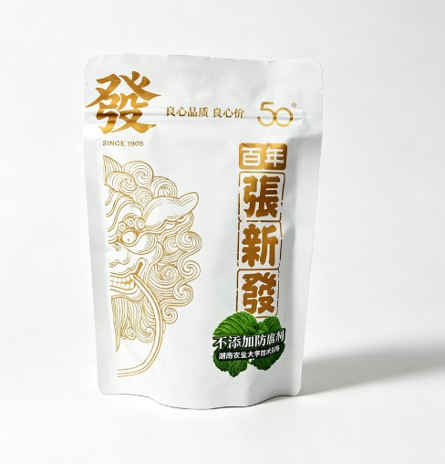 50白色张新发