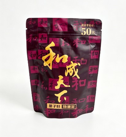50和成天下
