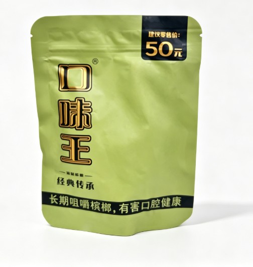 50口味王（纵横四海）