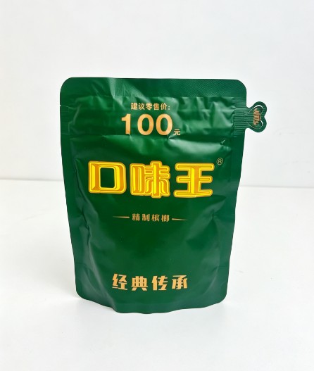 100口味王（气吞山河）