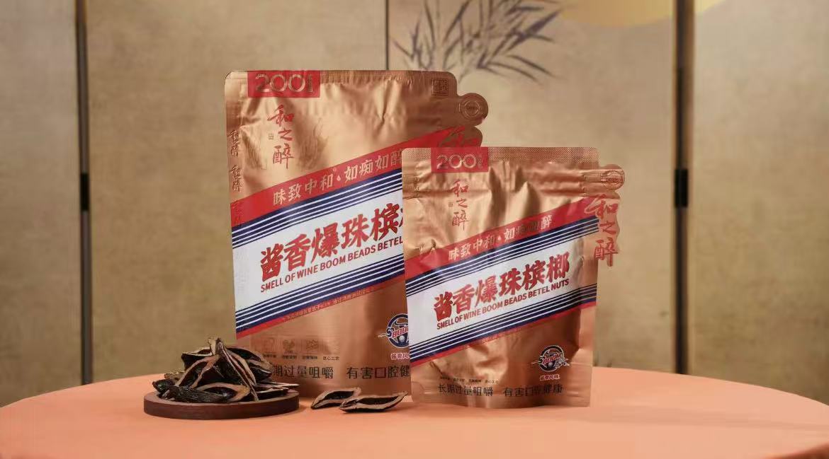 200酱香