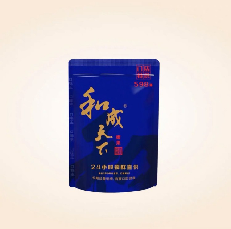 598和成天下