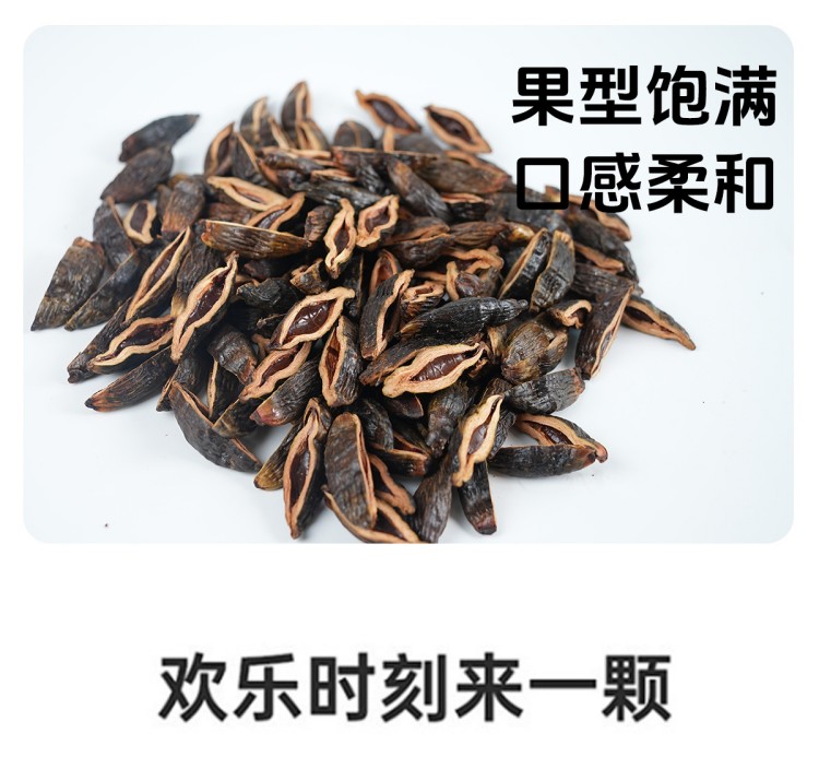 榔先锋398半斤 果子2