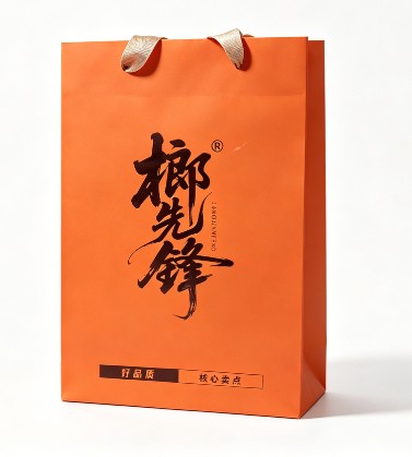 榔先锋礼袋